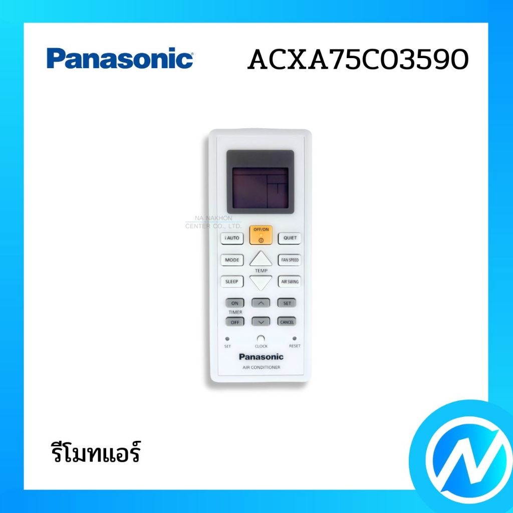 รีโมทแอร์ รีโมทคอนโทรล อะไหล่แอร์ อะไหล่แท้ Haier รหัส A0010401715DU