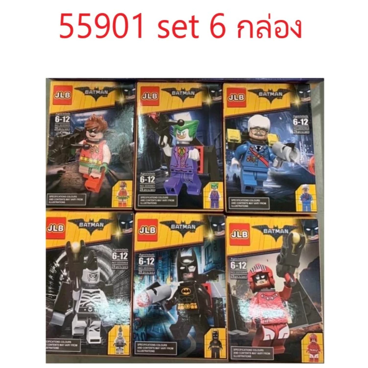 เลโก้ เเบทเเมน ชุด 8 กล่อง  ขายยกเซต   เก็บเงินปลายทางได้ค่ะ thumbnail 3