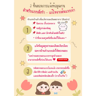 ตรายางสั่งทำ ตรายางสำเร็จรูป ตรายางคุณครู ตรวจงาน ตรายางน่ารัก อื่นๆทำได้ทุกแบบทุกข้อความ⭐สอบถามได้⭐