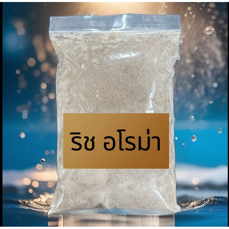(500 กรัม)กาแฟ 3 in 1 ริช อโรมา(นุ่ม หอมกรุ่น) เอสเปรสโซ(หอม เข้ม) โรบัสต้า(หอมเข้มข้น กลมกล่อม) พร้อมส่ง - ภาพย่อย 2