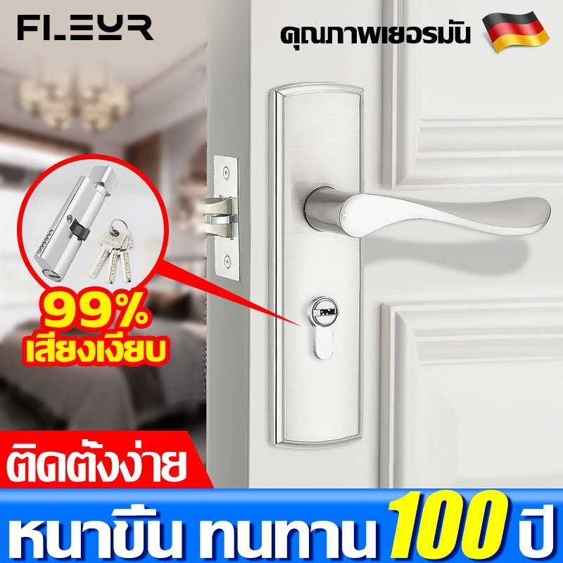 กุญแจ 3ดอก ลูกบิดก้านโยก ลูกบิดเขาควาย พร้อมล็อค ป้องกันการโจรกรรม ก้านโยกเปิด-ปิดประตู อุปกรณ์ที่ล็อคประตู