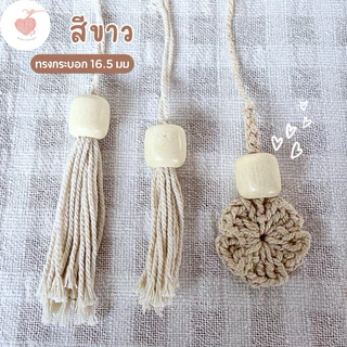 ลูกปัดไม้ แท้สีธรรมชาติและสีขาว ทรงกระบอก 15มิล เจาะรู6มิล