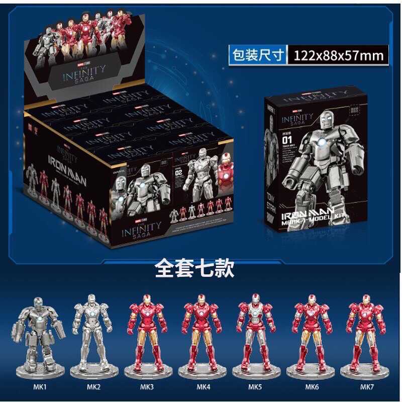 IRON MAN SET BOX MK 1-7 Infinity Saga FondJoy Model kit 7 cm