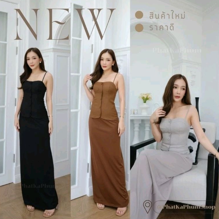 New arrival Thitiya Clodear Set ( Shirt + Long Skirt)