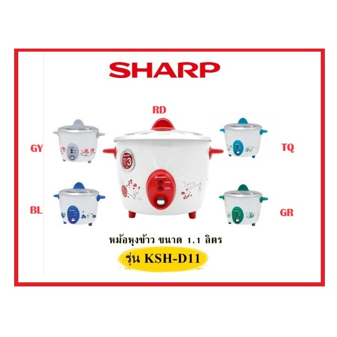 🔥🔥หม้อหุงข้าว SHARP KSH-D11 1.1 ลิตร รับประกันศูนย์