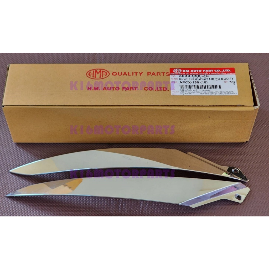 แฟริ่ง แผ่นติด ไฟหน้า รุ่น PCX 150 ปี 2018-2020 # พีซีเอ็กซ์ # 3630-098-ตัวเลือกรหัสสี # ยี่ห้อ HMA - รูปที่ 5