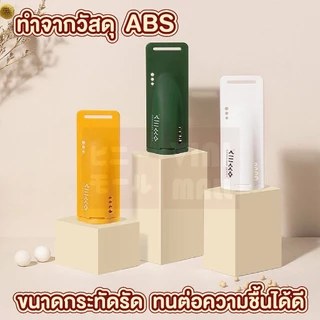 【VINIMALL คุณภาพดี】แคปซูลดูดกลิ่นอับ ที่ดับกลิ่นรองเท้า ดูดความชื้นรองเท้า ลดกลิ่นอับ กำจัดกลิ่นไม่พึงประสงค์ H41 GR