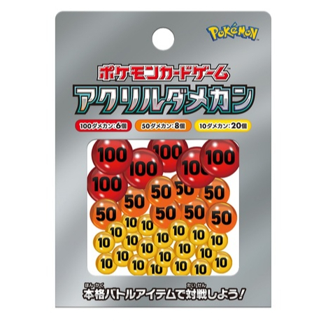 [Pokemon Japan] Acrylic damage counter ver2