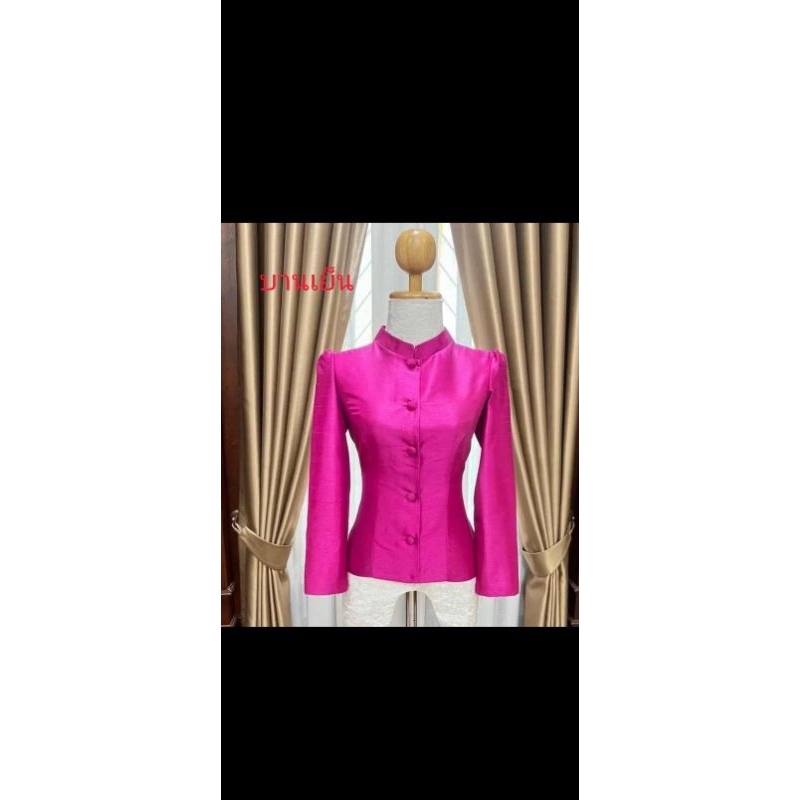 เสื้อไหมสี่เส้นทรงจิตลดาอัดกาวสวยๆทุกตัว