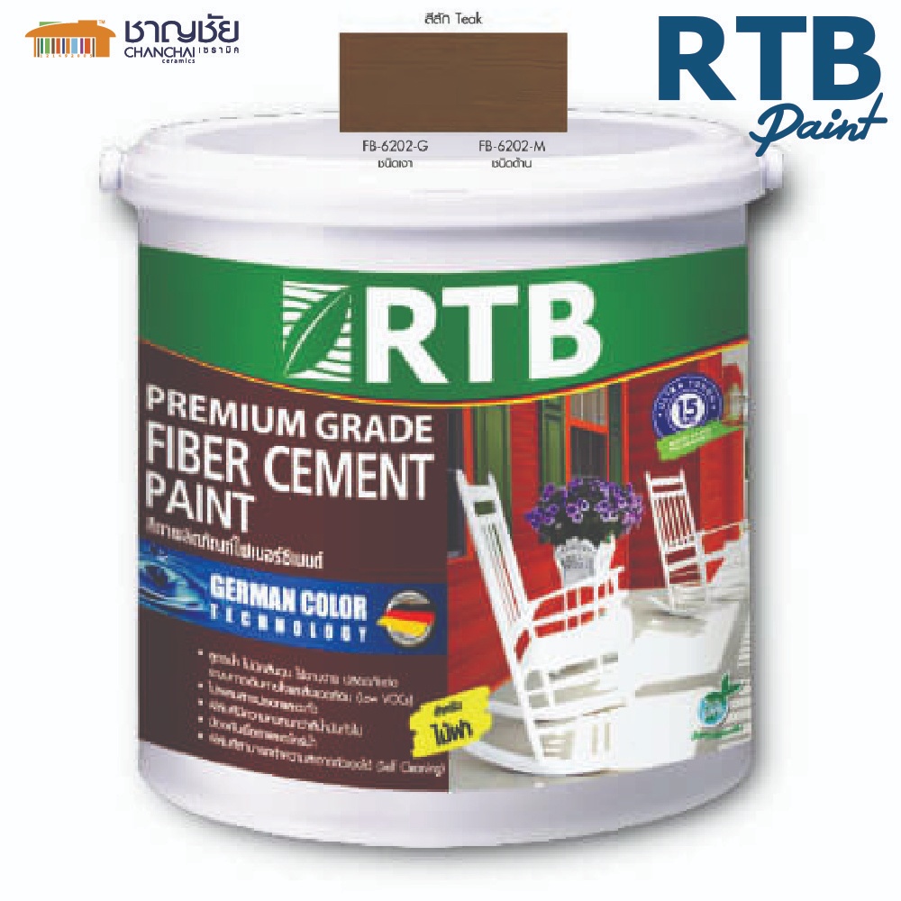 ลดล้างสต็อค RTB สีทาผลิตภัณฑ์ไฟเบอร์ซีเมนต์ สูตรน้ำ ขนาด รูปที่ 3