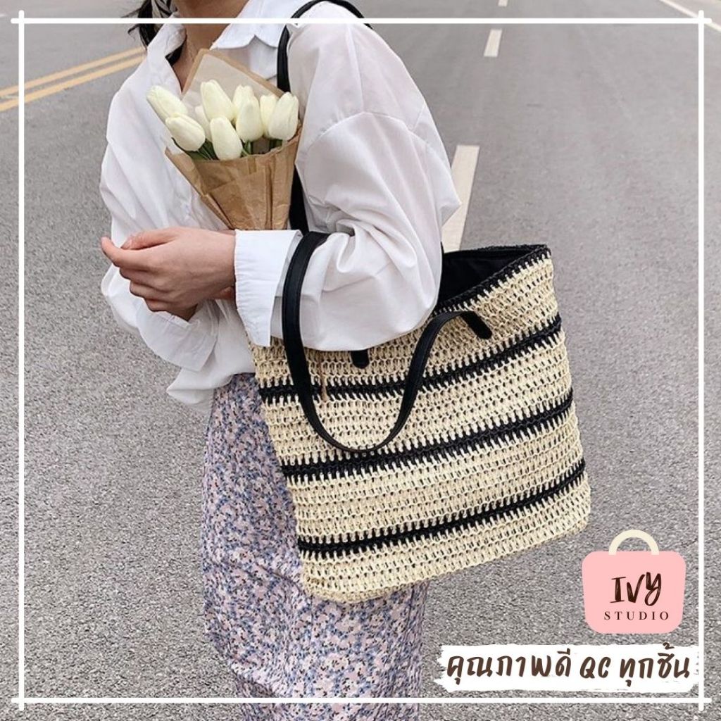 💕ivy กระเป๋าสาน Heiti (A474) กระเป๋าสะพายข้างสำหรับผู้หญิง