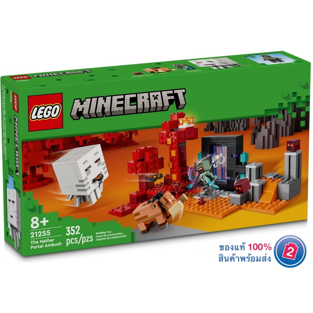 เลโก้ LEGO Minecraft 21255 The Nether Portal Ambush
