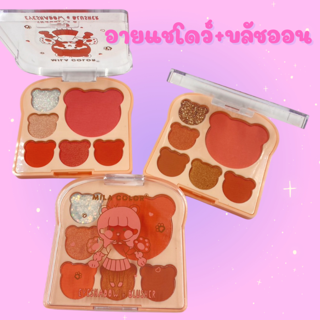 MC5063 MILA COLOR EYESHADOW & BLUSHER PALETTE อายแชโดว์+บลัชออน จบในตลับเดียว
