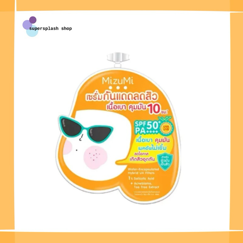 (Exp:22/7/26)Mizumi UV Acne Matte Serum 6g.(1 ซอง) มิซึมิ เซรั่มกันแดด สำหรับผิวมันเป็นสิวง่าย เนื้อเบาสบาย คุมมัน