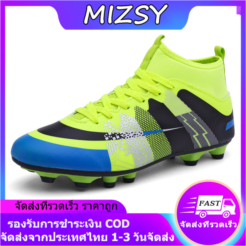 MIZSY【จัดส่งจากกรุงเทพฯ】Fast&Power#31-43# รองเท้าสตั๊ด รองเท้าฟุตบอล AG soccer shoes