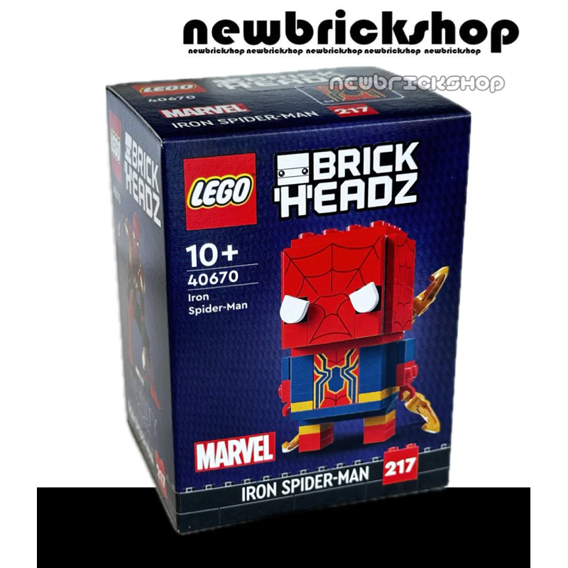 LEGO® BrickHeadz™ Iron Spider-Man 40670