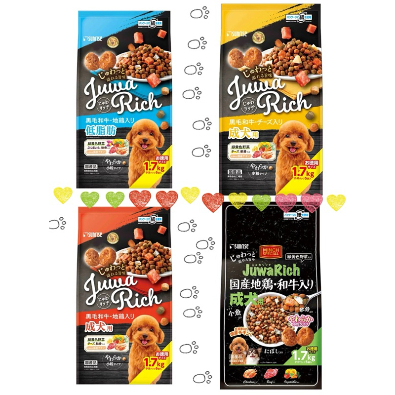 Sunrise (Juwarich Japan Food🇯🇵)ไก่เนื้อชีสผัก