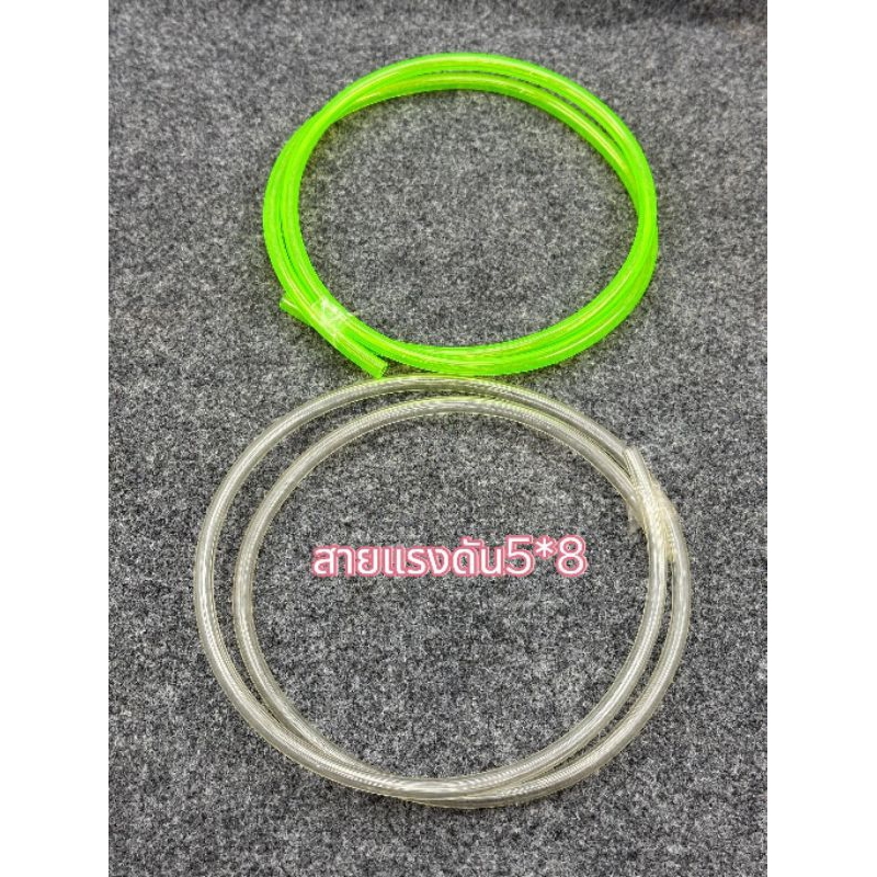 สายน้ำมันสายแรงดันมี2สียาว120เซนติเมตรขนาดรูใน5มิลนอก8มิลสำหรับใส่รถหัวฉีดหรือใช้ทำสายระบาย