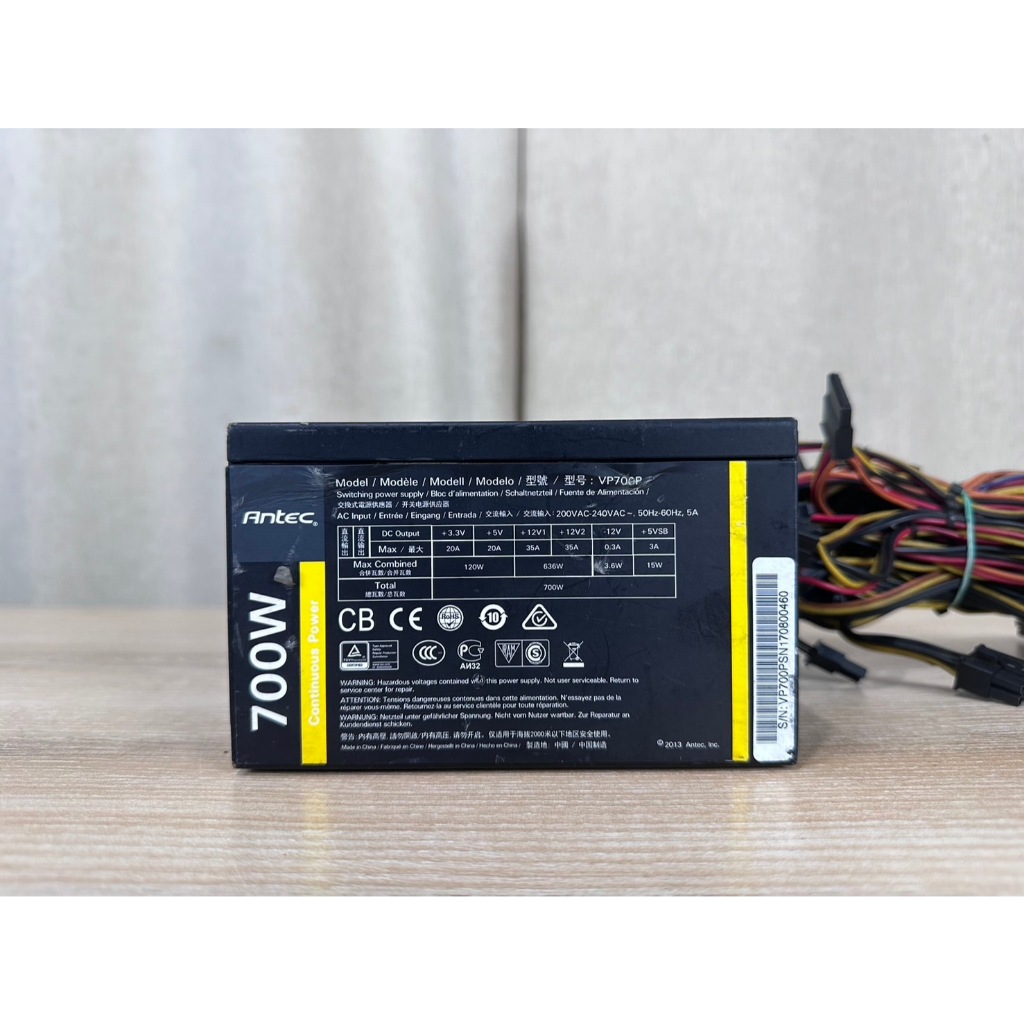 เพาเวอร์ซัพพลาย(power supply) antec vp700P (700w 80+ white)