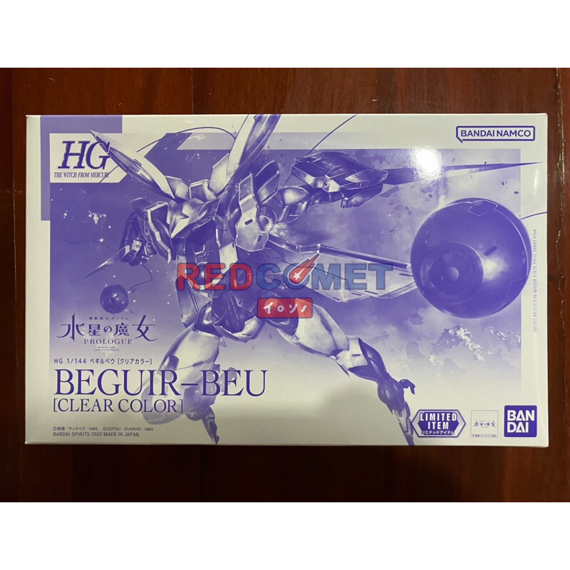 HG 1/144 BEGUIR-BEU [CLEAR COLOR] แท้ พร้อมส่ง