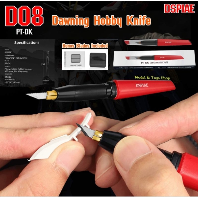 มีดอาร์ตไนฟ์ DAWNING HOBBY KNIFE รุ่นPT-DKแบรนด์ DSPIAE
