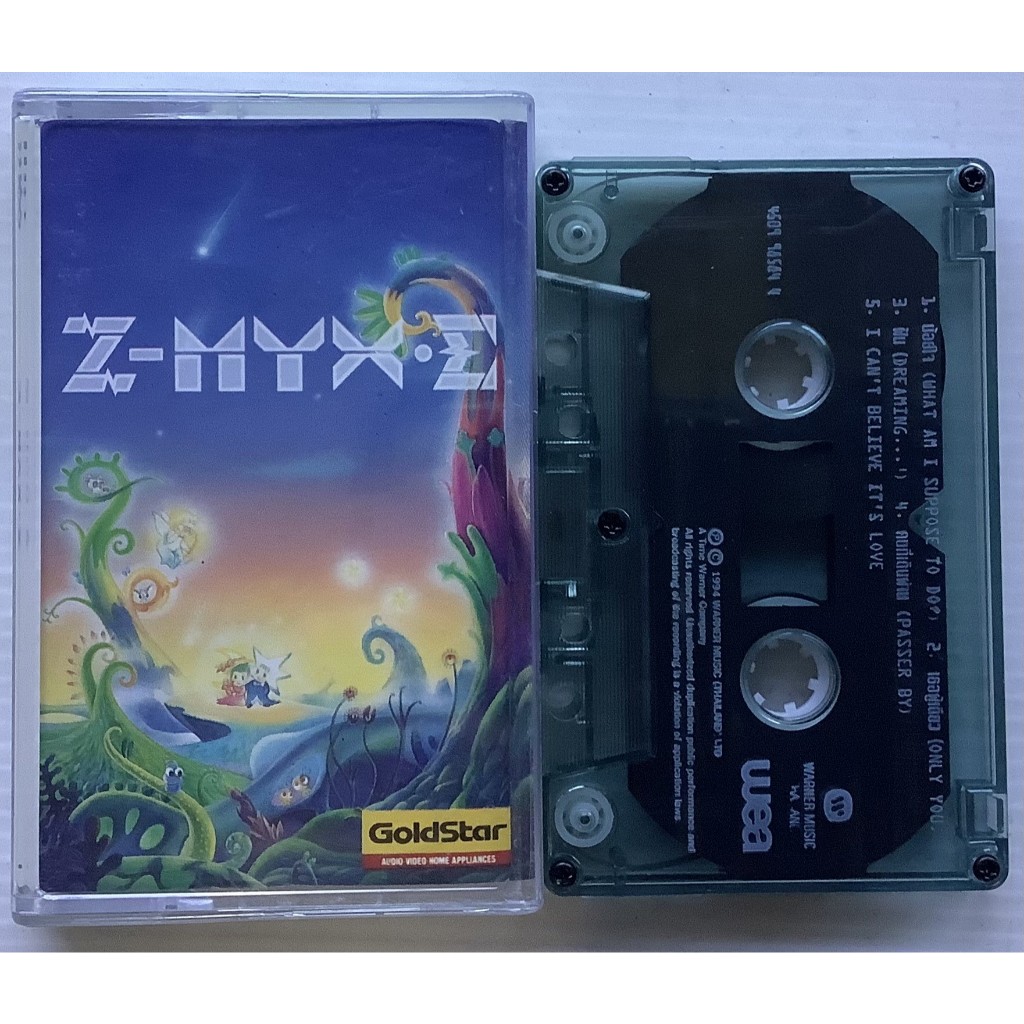 Cassette Tape เทปคาสเซ็ตเพลง สมเกียรติ อริยะชัยพาณิชย์ Zomkiat Ariyapanich อัลบั้ม Z-Myx Sigma ลิขสิ