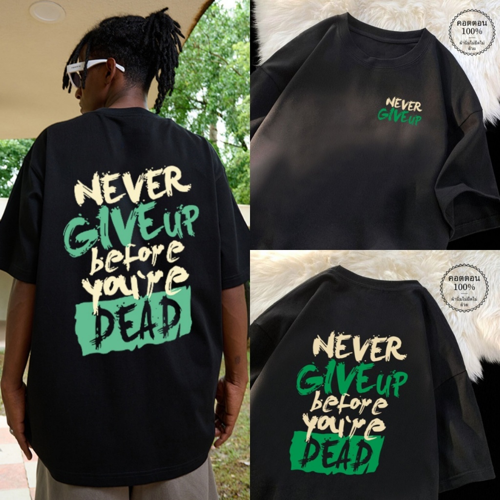 Basi เสื้อยืด ผ้าฝ้ายโอเวอร์ ไซส์ ไม่ยืดไม่ย้วย ลาย NEVER คอกลอม ชายหญิง แบบนิ่มใส่สบาย สไตล์เกาหลี วัยรุ่น