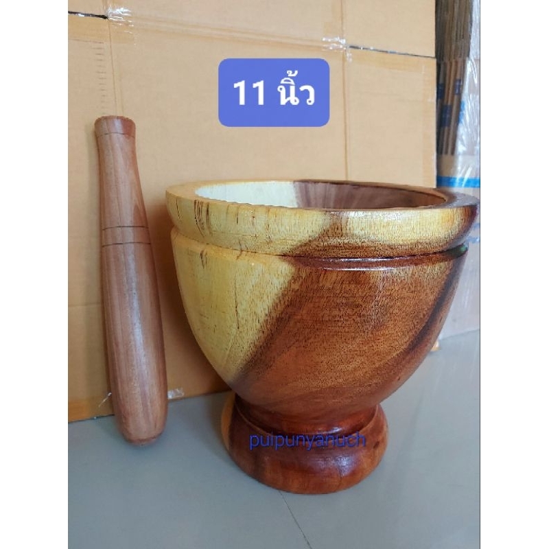 ครกไม้จามจุรี สีลายไม้ธรรมชาติ ขนาด 11 นิ้ว × 11 นิ้ว พร้อมสากทุกชุด
