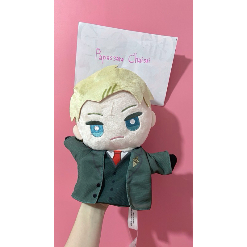 ตุ๊กตาถุงมือ ลอยด์ ฟอเจอร์ จาก Spy x Family ลิขสิทธิ์แท้จากญี่ปุ่น