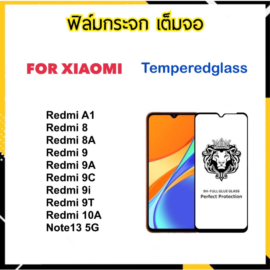 9H Full ฟิล์มกระจก เต็มจอ For Xiaomi Redmi13C Temperedglass