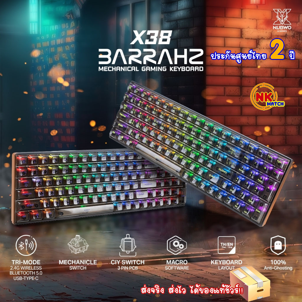 Nubwo X38 Mechanical SW BT/Wireless Gaming Keyboard ประกันศูนย์ไทย 2 ปี
