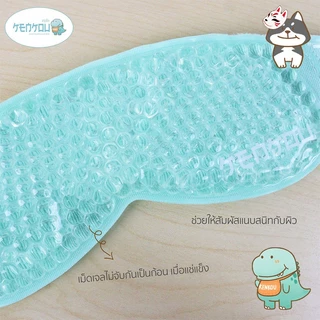 รุ่นใหม่/รุ่นพรีเมี่ยม เจลประคบตา ร้อน-เย็น เคนโกะ รุ่น Compact Kenkou cold hot pack