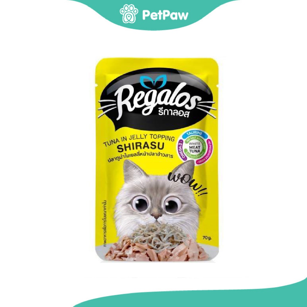 Regalos อาหารเปียกแมว รสปลาทูน่าในเยลลี่หน้าปลาข้าวสาร 70 กรัม(70g.)