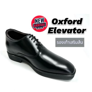 รองเท้าคัทชูชายหนังแท้ งานเสริมส้น7ซม. สวยมาก Oxford ผลิตในไทย ผูกเชือกได้จริง นุ่ม เบา สบาย (P.339)