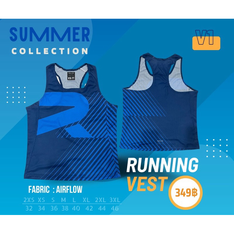 เสื้อกล้ามวิ่ง เสื้อวิ่ง ผ้า Airflow น้ำหนักเบาสบาย แห้งเร็ว  collection Run summer มีให้เลือก 6 สี