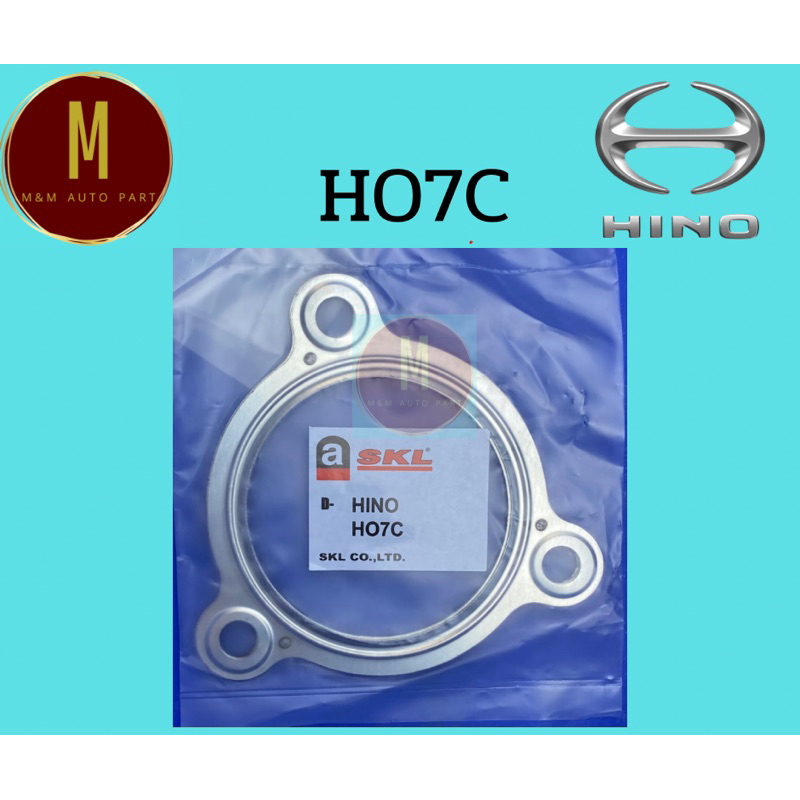 ประเก็นปากท่อไอเสีย HINO HO7C F18 FB ราคา/ชิ้น ยี่ห้อ skl