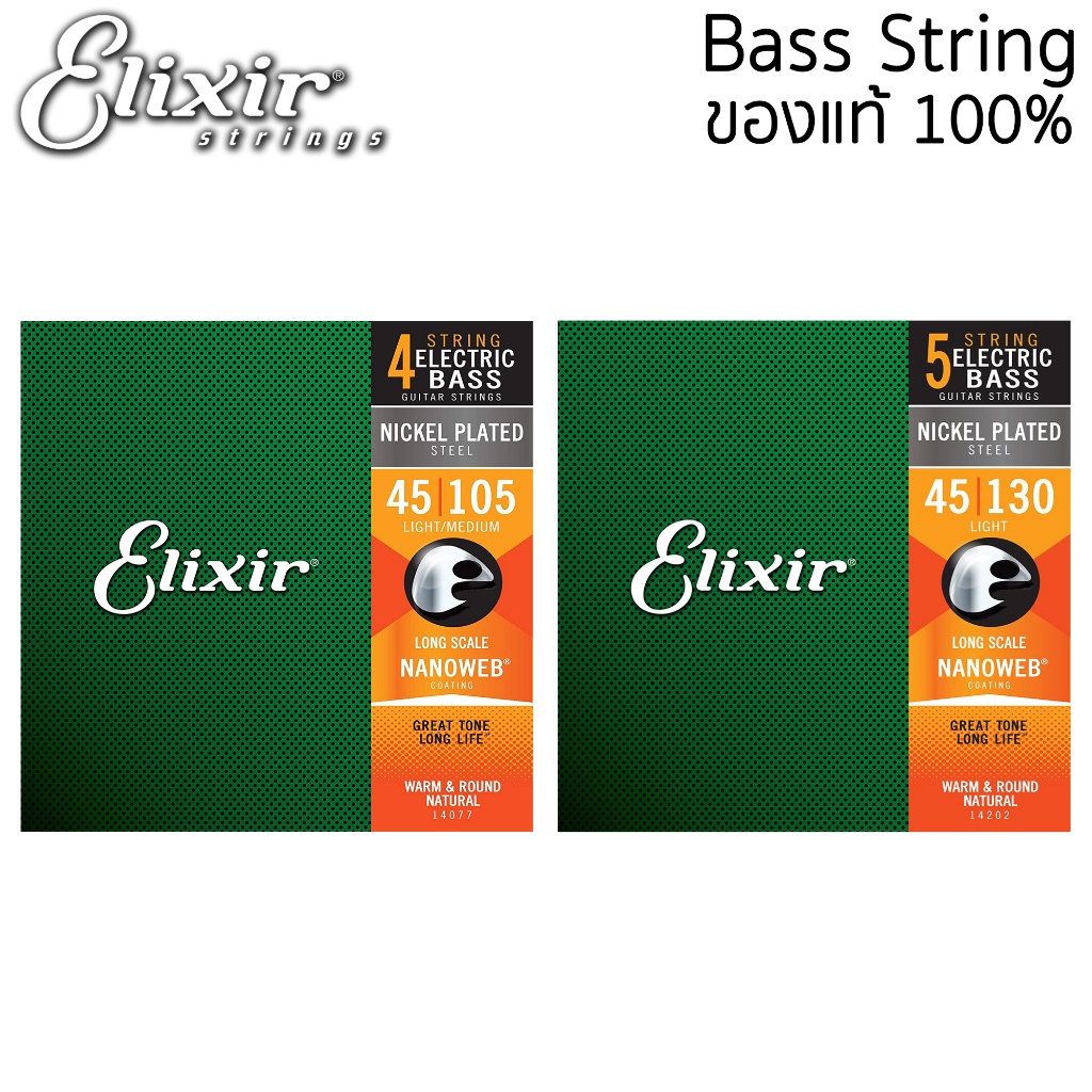 Elixir Bass Strings สายเบส