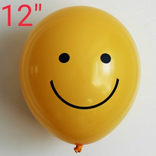 ขายส่ง ลูกโป่งยิ้ม สีเหลือง ขนาด 12นิ้ว บรรจุ 50ใบ