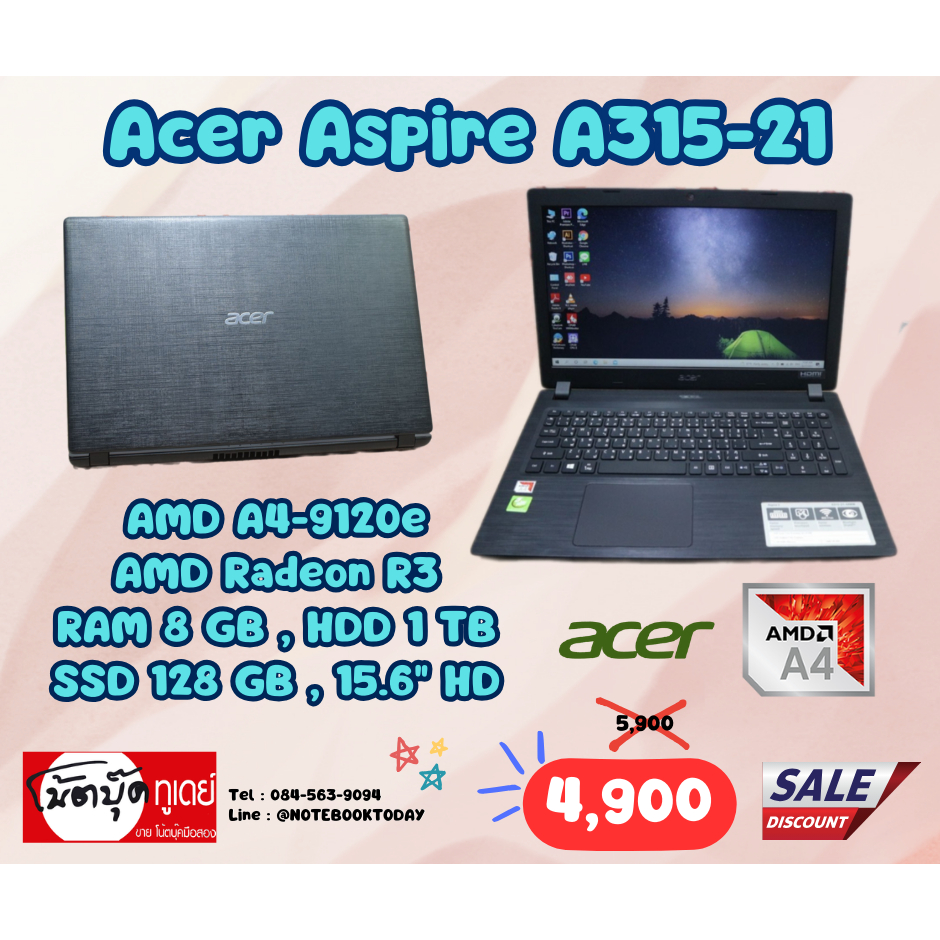 โน๊ตบุ๊คมือสอง Notebook Acer Aspire A315-21