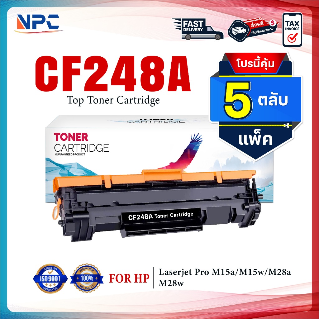 (แพ็ค5)หมึกเทียบเท่า CF248A 248A CF-248A 248 48A CF248  FOR HP LaserJet pro M15 M15W M28 M28W