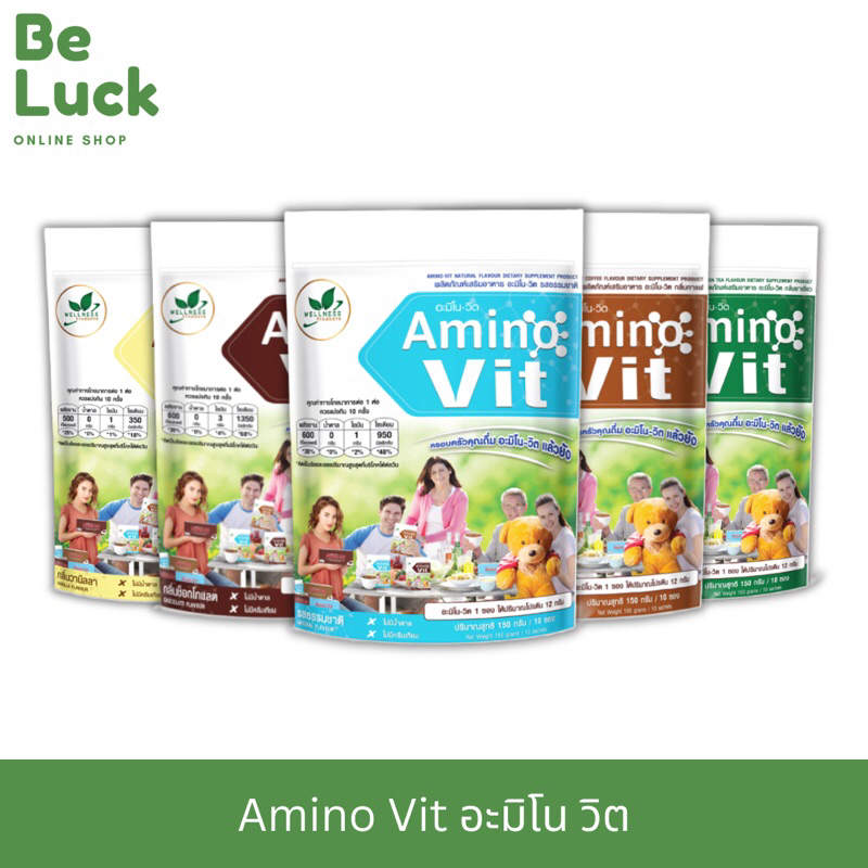 Amino Vit / Vit-D อะมิโนวิต/วิตดี 3 แพ็ค (30 ซอง [ของแท้ 100 %] โปรตีนธรรมชาติ โปรตีนพืช