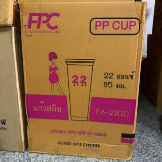 (ขายยกลัง) แก้วยีราฟ ทรงสลิม 22 oz. แก้วทรงสูง ปากขนาด 95 mm…