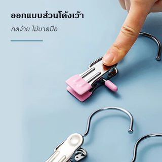 ที่หนีบผ้า สแตนเลส แข็งแรง แบบตะขอเดี่ยว ประหยัดพื้นที่