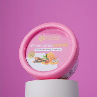 [พร้อมส่ง] ครีมมะขามขัดผิวผสมน้ำผึ้ง ขนาด 70 กรัม