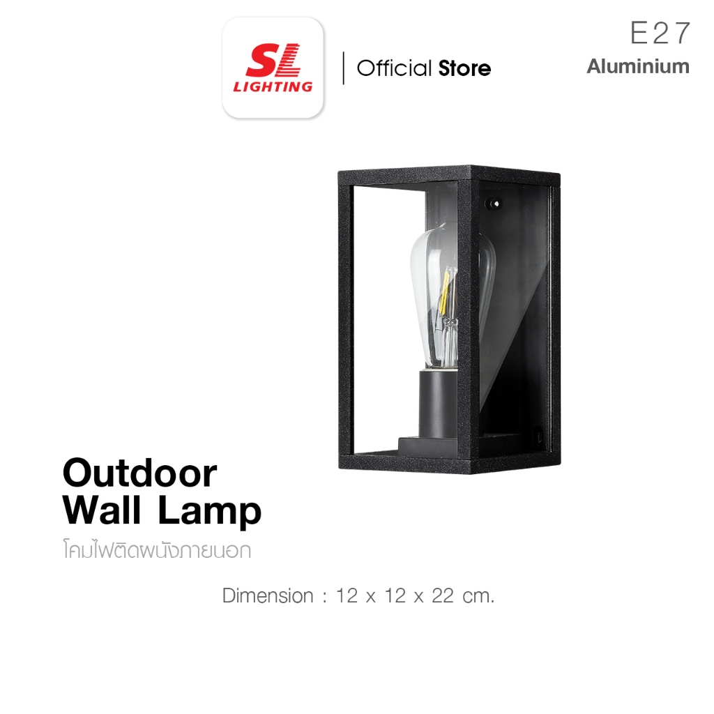 SL LIGHTING | Outdoor Wall Lamp โคมไฟติดผนังภายนอก ขั้ว E27 รุ่น SL-10-2102W/BK