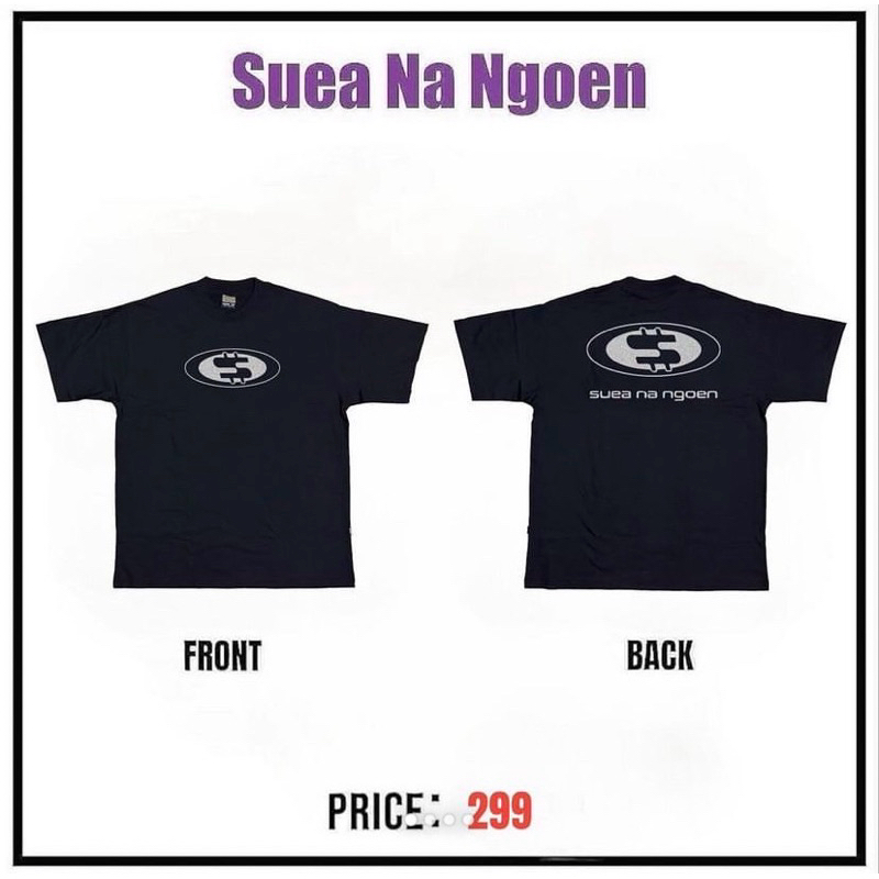 เสื้อลายดวงดาวดอลล่า
