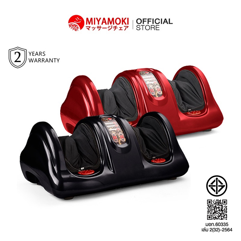 เครื่องนวดเท้าอัตโนมัติ Foot Massage กดจุด เครื่องนวดเท้าผู้ มีสองสีให้เลือก เครื่องนวดที่บ้าน ร้อน acupoint อัตโนมัติ