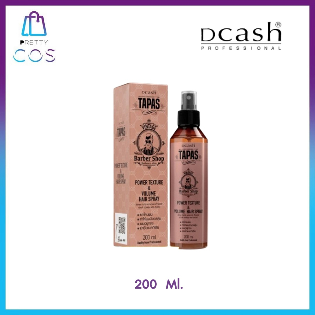 (จัดแต่งทรงผม) Dcash Tapas ทาปาส พาวเวอร์ เท็กซ์เจอร์ เเฮร์สเปรย์ 200 มล.