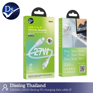 Dissing DS010 สายชาร์จเร็ว USB-C to I6-14PM (27W)