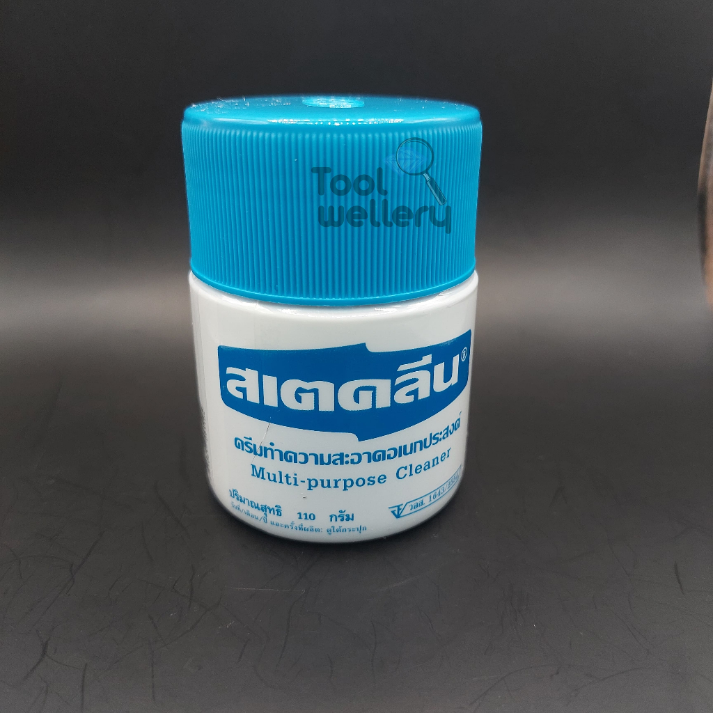 สเตคลีน ครีมขจัดคราบเอนกประสงค์ สเตคลีน ขนาด 110 กรัม